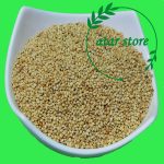 ارزن ریز