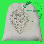 حنا اتابک