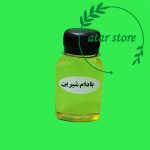 روغن بادام شیرین