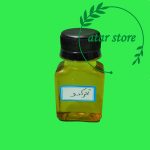 روغن تخم کدو