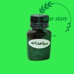 روغن سیاهدانه