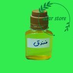 روغن فندق
