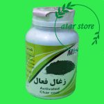 زغال فعال