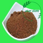پودر جوز هندی