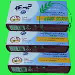 پودر موبر تیزبر بدون بو