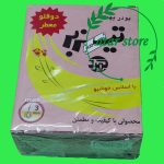 پودر موبر تیزبر معطر ( 2قلو )