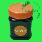 چهار شیره ( 4شیره )
