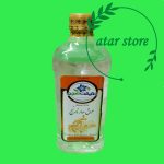 عرق بهارنارنج