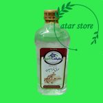 عرق فراسیون ( بانوان )