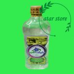 عرق همیشه بهار