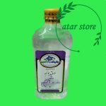 عرق یونجه