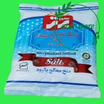 نمک آشپزخانه