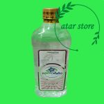 گلاب 20 عیار